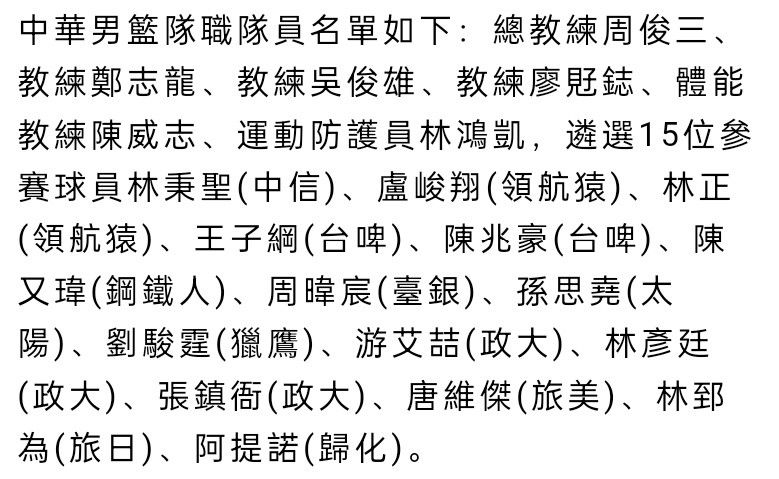 在罗伯特-桑切斯受伤的情况下，有报道将切尔西与拉姆斯代尔联系起来。